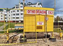 Комплексная модернизация