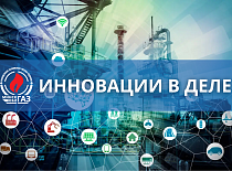 Инновации в деле: тупиковый пункт контроля давления