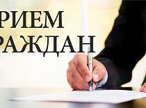 Заместитель Министра энергетики Республики Беларусь Реентович С.В. проведет выездной прием граждан в г. Жодино.