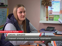 В 2025 году сельхозпредприятия Минской области примут на работу 296 молодых специалистов