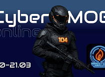 CyberMOG Online: Битва приближается!