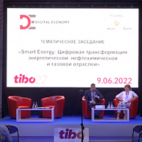 УП «МИНСКОБЛГАЗ» приняло участие в XXVII Международной специализированной выставке ТИБО-2022