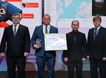Награждение "Лидеры цифровой экономики - 2024"