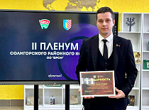 Благодарность за активное участие в реализации международного историко-патриотического проекта «Цифровая звезда»